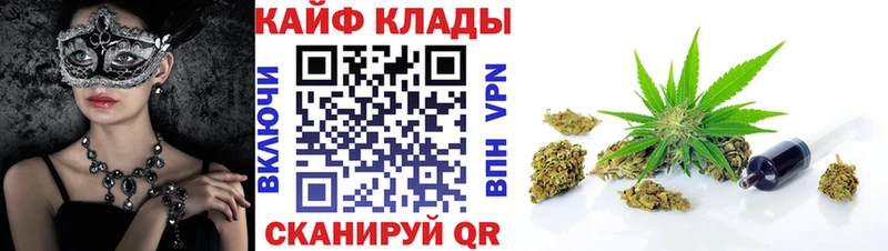 Купить Щучье Альфа ПВП Каннабис Мефедрон ГАШИШ
