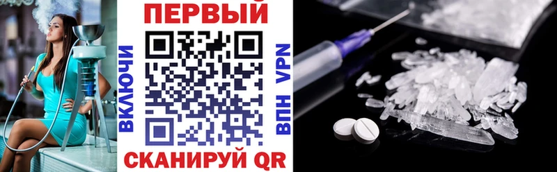 Амфетамин Premium  даркнет сайт  darknet официальный сайт  Щучье  кракен онион 