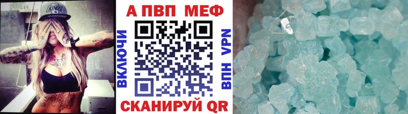Alpha PVP СК КРИС  что такое наркотик  Щучье 