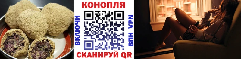 Canna-Cookies конопля  гидра ТОР  Щучье 