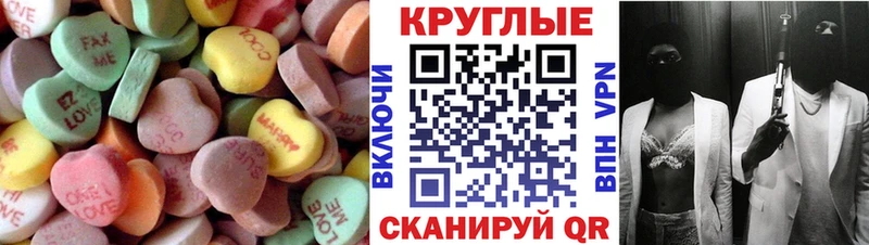 Экстази 280мг  Щучье 