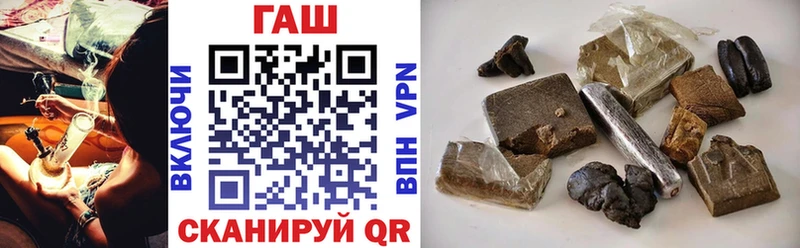 ГАШ 40% ТГК  купить  цена  Щучье 