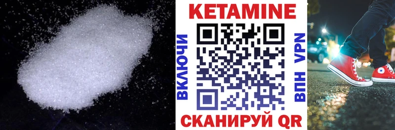 Кетамин VHQ  это Telegram  Щучье 