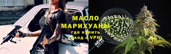 мефедрон мука Беломорск