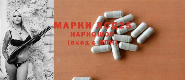 герыч Белоозёрский