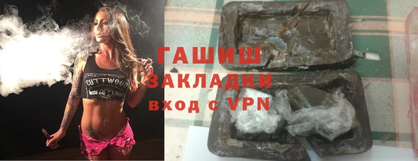 ALPHA-PVP Балахна