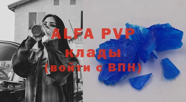мефедрон мука Беломорск