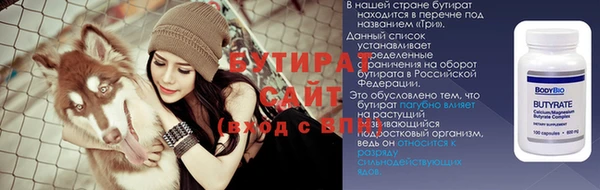 мефедрон мука Беломорск