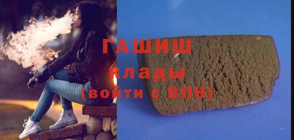 герыч Белоозёрский