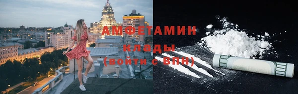 мефедрон мука Беломорск