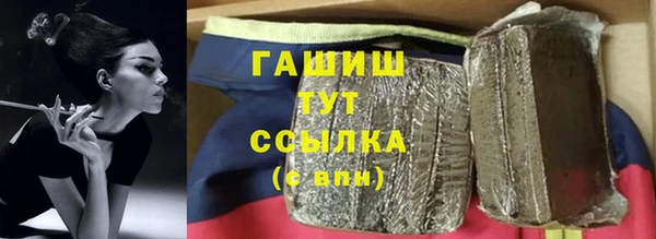 герыч Белоозёрский