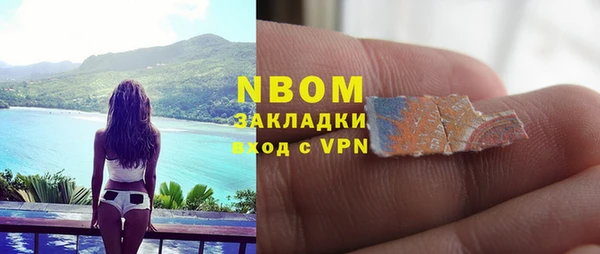 герыч Белоозёрский