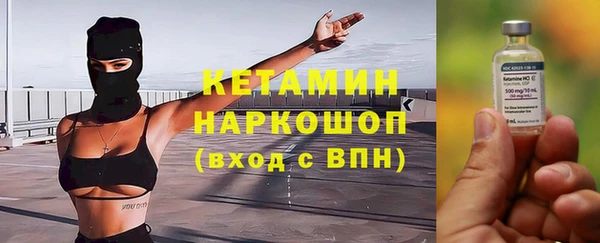 мефедрон мука Беломорск