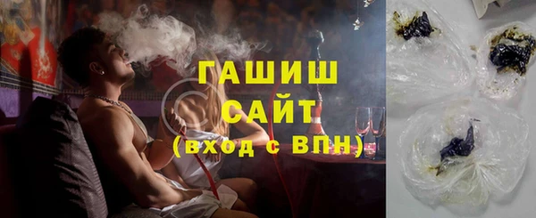 мефедрон мука Беломорск