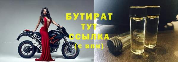 герыч Белоозёрский