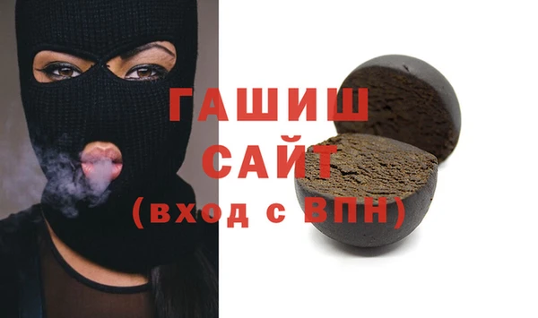 альфа пвп Белокуриха