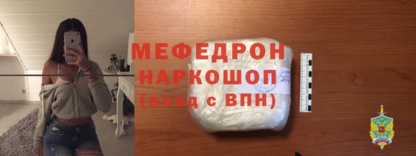 герыч Белоозёрский