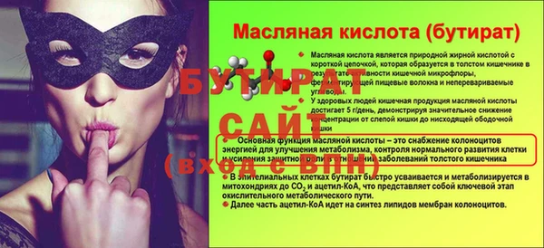 герыч Белоозёрский