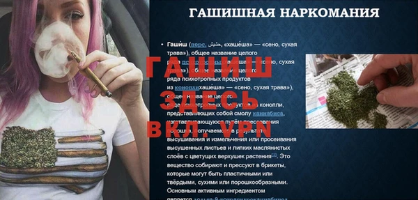 герыч Белоозёрский