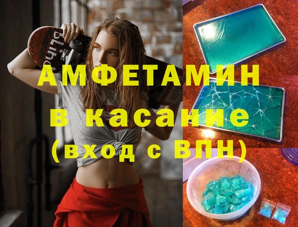 мефедрон мука Беломорск