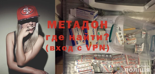 альфа пвп Белокуриха
