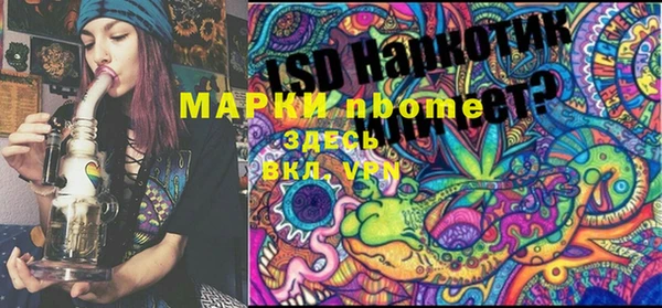 мефедрон мука Беломорск