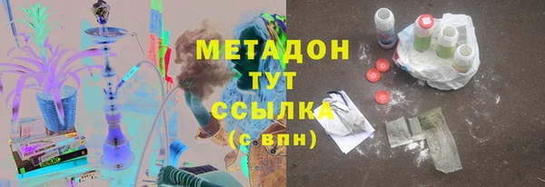 альфа пвп Белокуриха