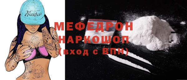герыч Белоозёрский