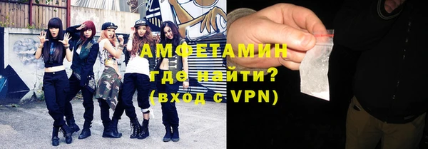 мефедрон мука Беломорск
