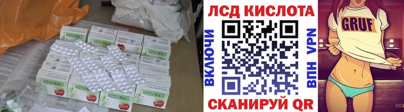 Лсд 25 экстази ecstasy  MEGA вход  Щучье 