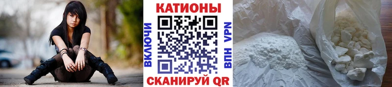 Меф кристаллы  Щучье 