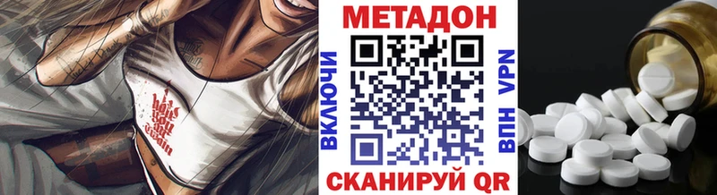 как найти   darknet как зайти  Метадон белоснежный  Щучье 