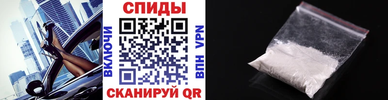 где продают наркотики  Щучье  МЕТАМФЕТАМИН мет 
