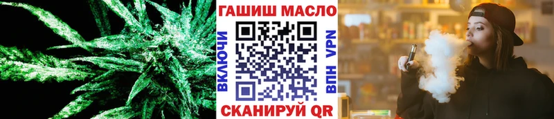 ТГК жижа  Щучье 
