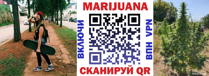 Марихуана VHQ  blacksprut вход  Щучье 